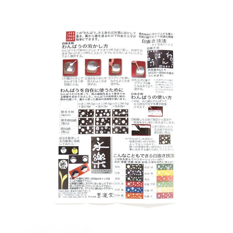 球場がどよめいた！つば九郎空中くるりんぱ2023年5月6日 横浜DeNA戦 神宮球場