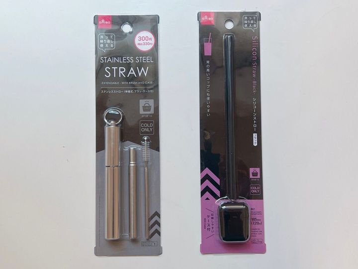 コールドカップ ストロー付 満量400ｍｌ トーキングフェイス色指定不可100円ショップ 100円均一 100均一 100均 の通販はauPAY マーケット - 100円雑貨＆日用品卸−ＢＡＢＡＢＡau PAY マーケット－通販サイト