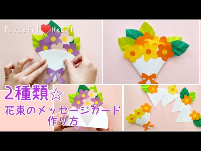 父の日に子どもと手作りプレゼント！１歳からできるカードの作り方！ - 子どもと楽しむ工作ブログ・こたまご工作室