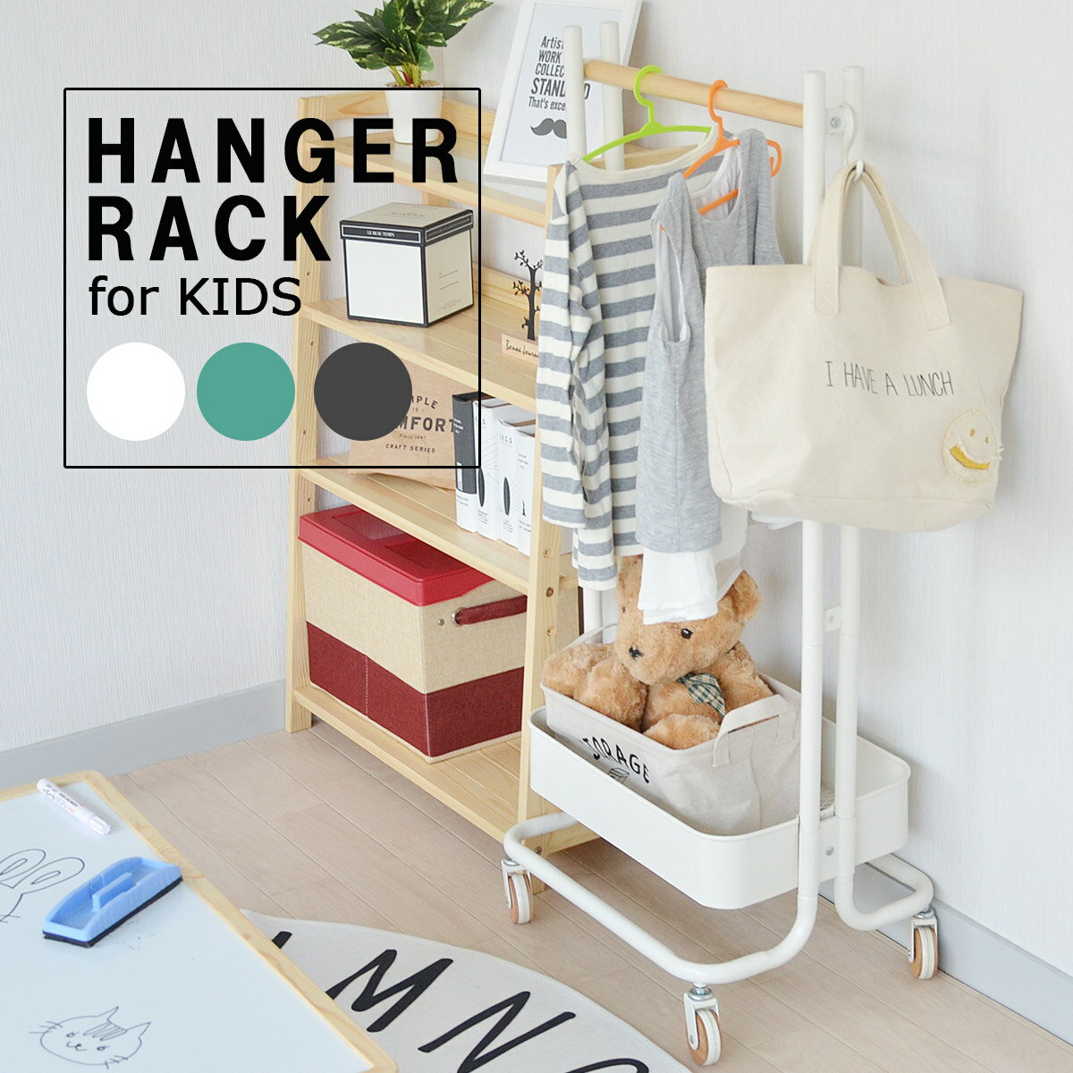 子どもの使いやすい高さに。無印良品フックで作った通園バッグの収納清々しい暮らしの道具