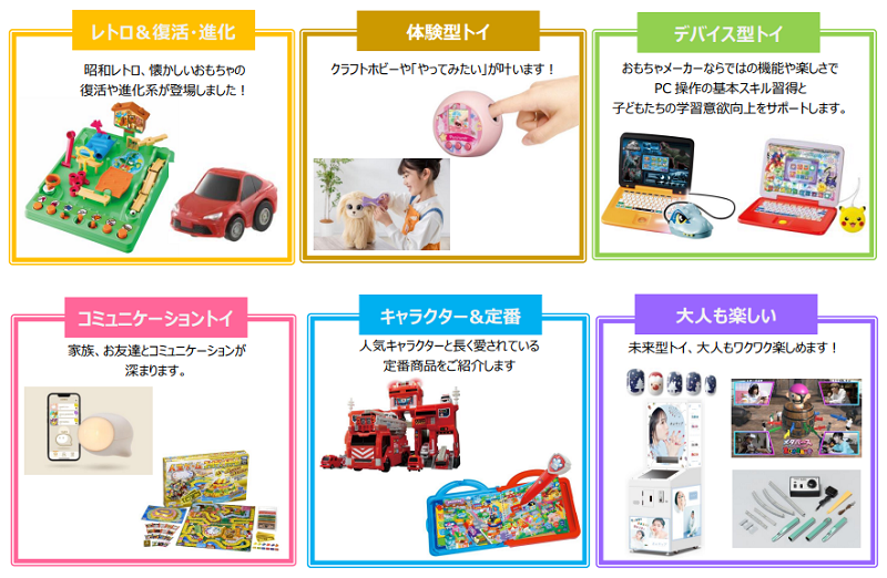 懐かしすぎて死ぬ！あの頃ハマった「おもちゃ」で振り返る平成