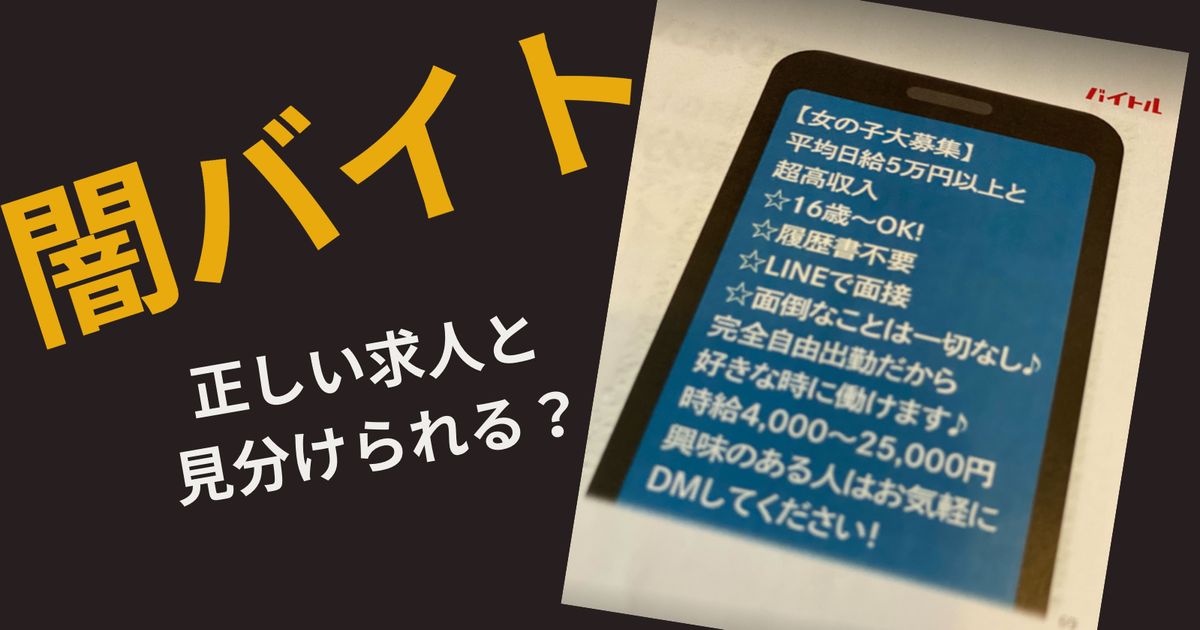 パート主婦の給料はいくらが相場？103万円の壁、106万円・130万円の壁、150万円の壁とは？│#タウンワークマガジン