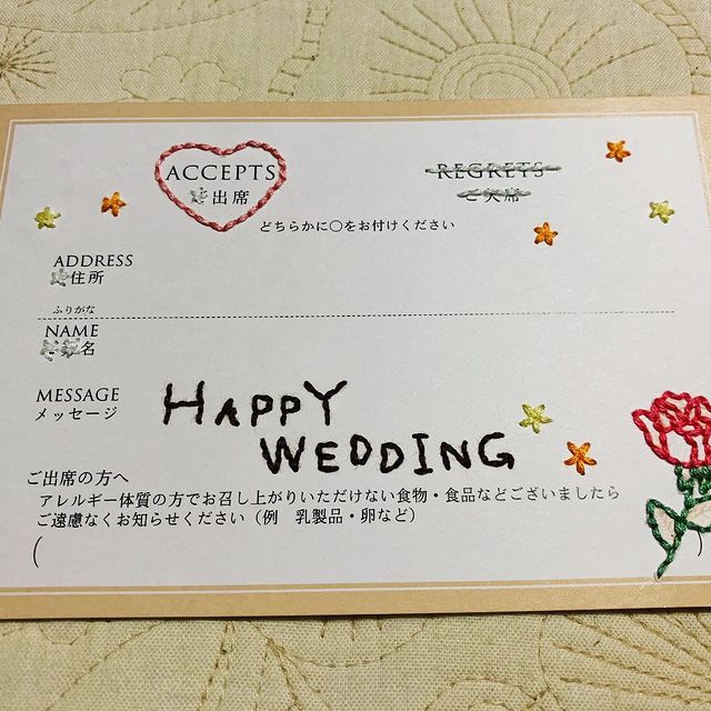 文例に学ぶ！結婚式の招待状、押さえておきたい返信の基本マナーと書き方ギフトコンシェルジュ リンベル