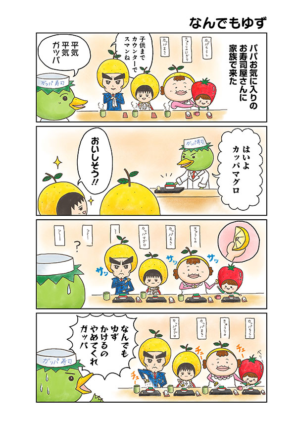 ゆず・北川悠仁、高校生の頃から知ってる人気俳優の成長ぶりに感慨 一緒に農作業する姿にファン感激 - エンタメ - ニュース クランクイン