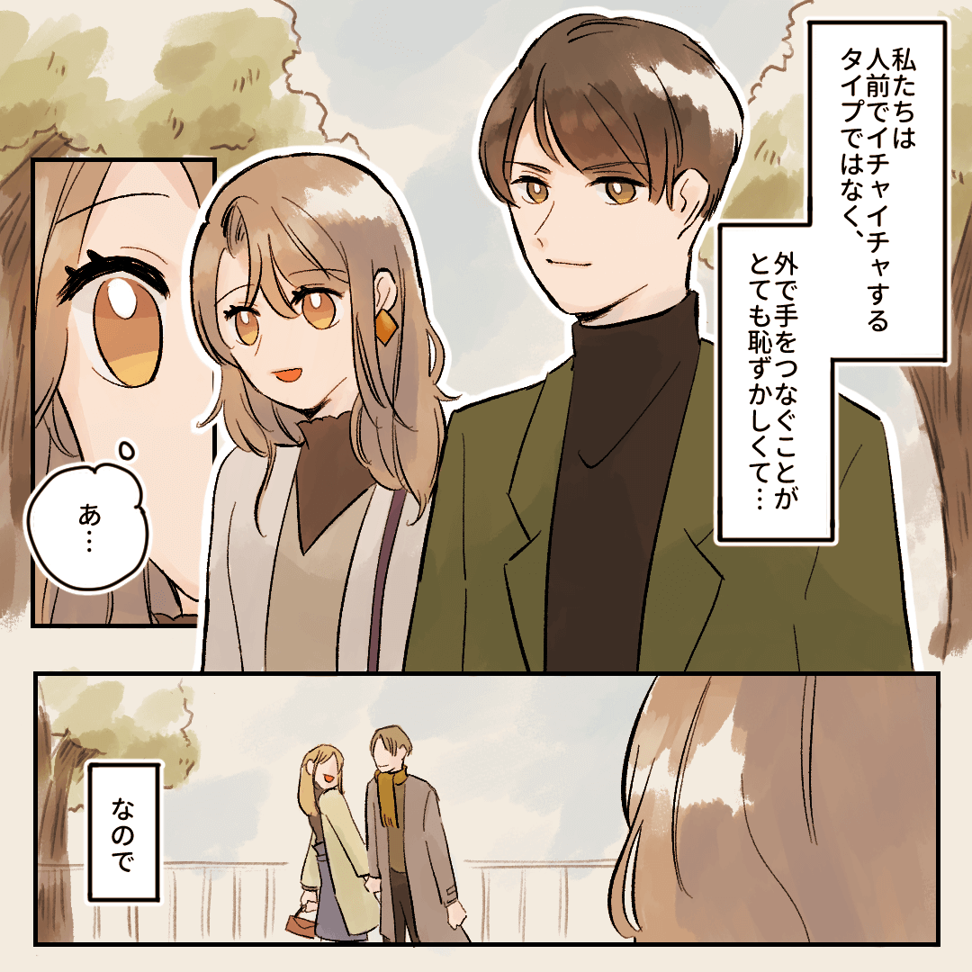 手を繋ぐ若いカップル 10186001440 の写真・イラスト素材アマナイメージズ