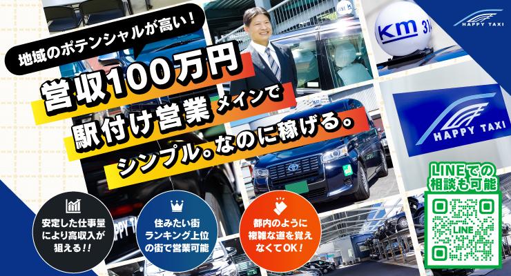 サニーライフ西川口【ケアマネジャー/正社員(日勤のみ)】@川口市｜介護求人/転職/仕事ならクリックジョブ介護