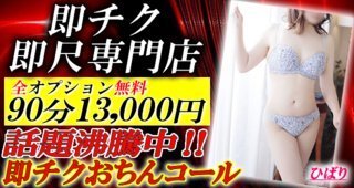 【男しか知らない】お○ん○んあるある２０連発！！！！