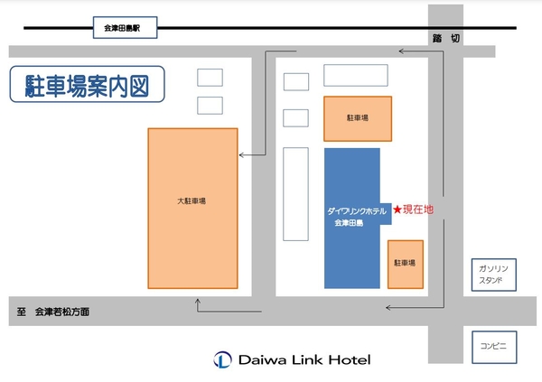 小林商店 | 南会津町観光物産協会