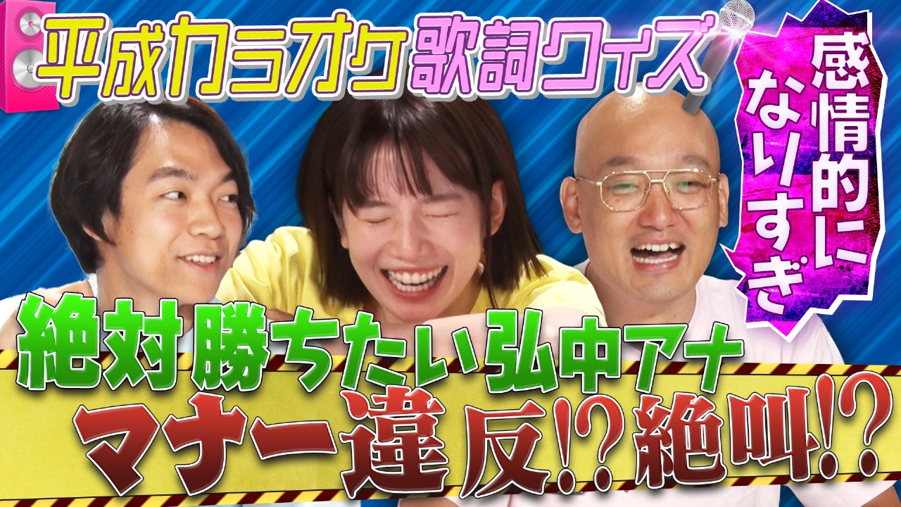 過去最凶のモンスター腐り芸人襲来！愛が深すぎるゆえの”松竹破壊計画”：ゴッドタンテレビ東京・ＢＳテレ東の読んで見て感じるメディア テレ東プラス