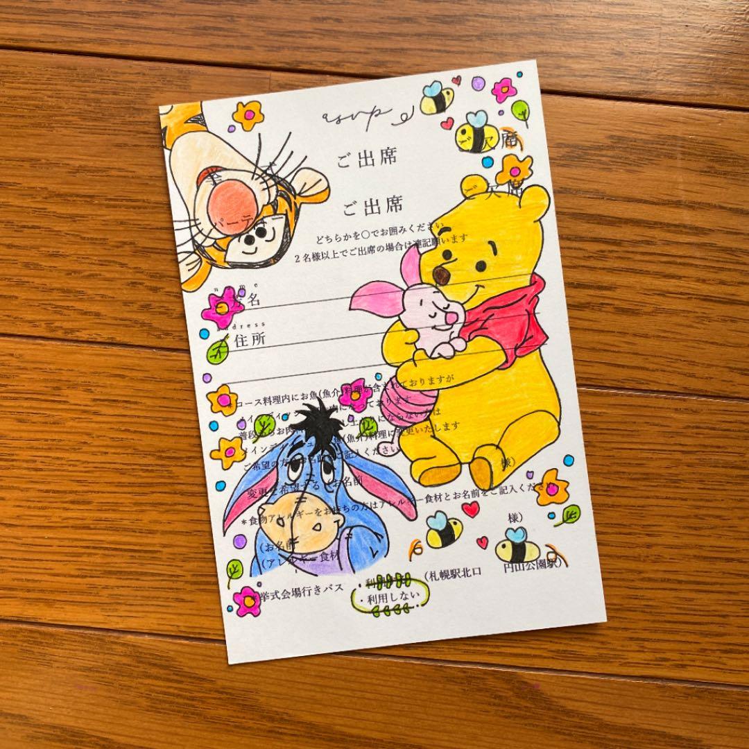 結婚式の招待状の返信に可愛いイラストかきます キャラクター、オリジナルなイラストを描きますココナラ