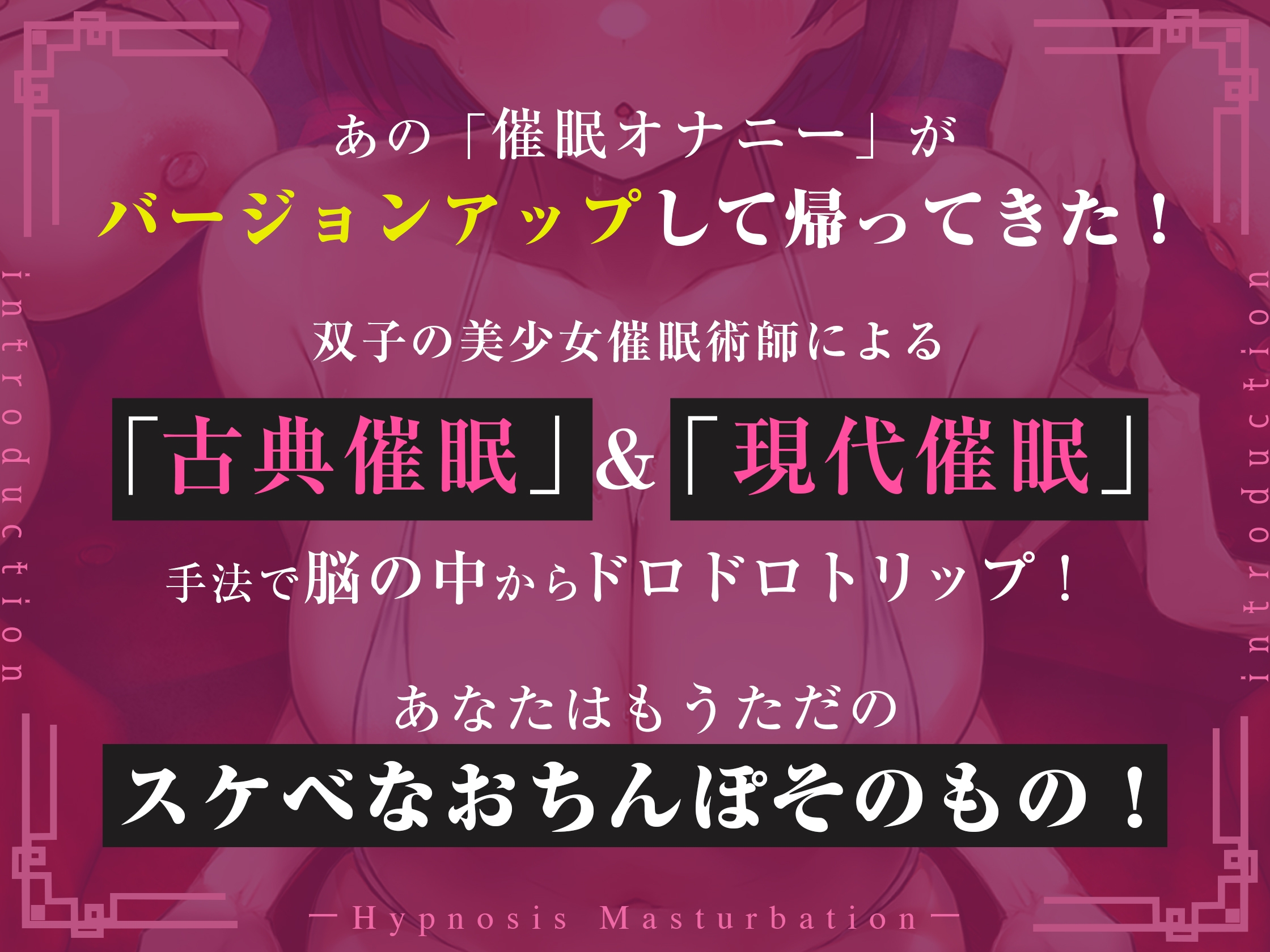 6/27無配『講義で通路向かいに座っていた男が露出オナニーしていた件について - 夜介のショッッップ - BOOTH