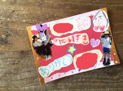 先生用手作りアルバム」のアイデア 15 件幼稚園 アルバム 手作り, メッセージカード 手作り 幼稚園, アルバム 手作り 表紙