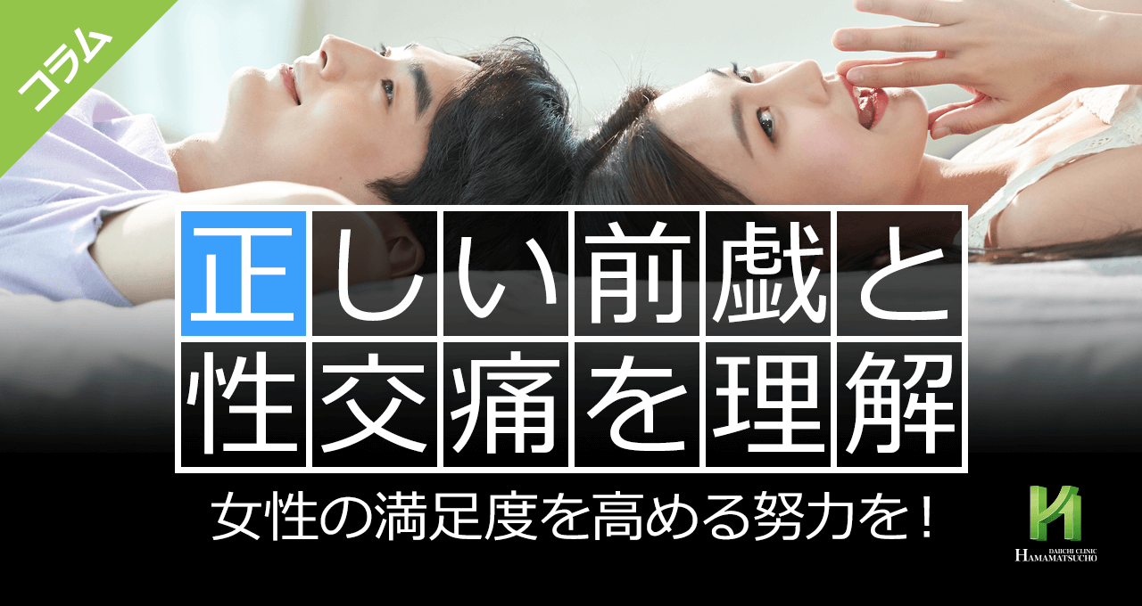 前戯のやり方】女性が喜ぶ前戯を徹底解説！ | 札幌裏垢男子の日常＠りょーブログ