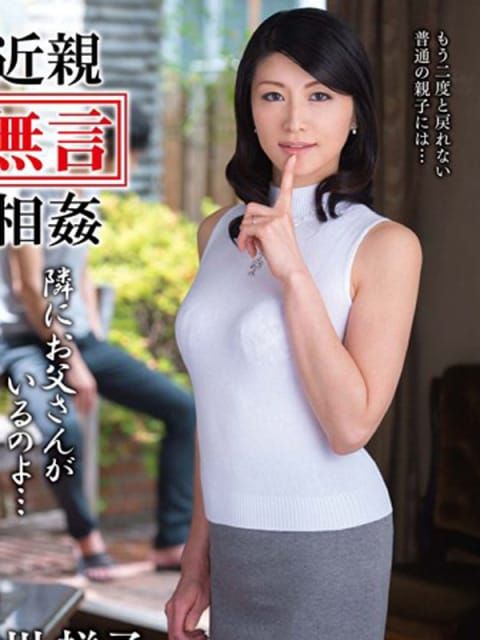 千葉栄町美女革命「アリサ」嬢口コミ体験談・Hカップ巨乳嬢とエロエロ○ッチ