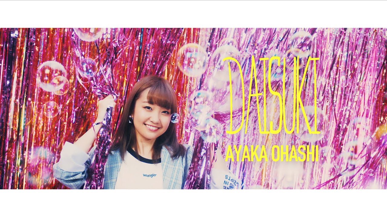 可愛ければ変態でも好きになってくれますか? 12巻