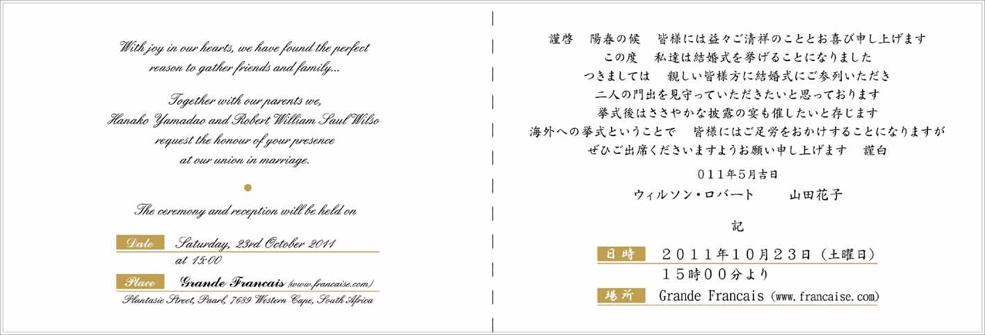 結婚式で使える英語フレーズ例文集！おしゃれさがグッと増す演出とは - おしゃれな結婚式小物が何でも揃う通販サイト ファルベ