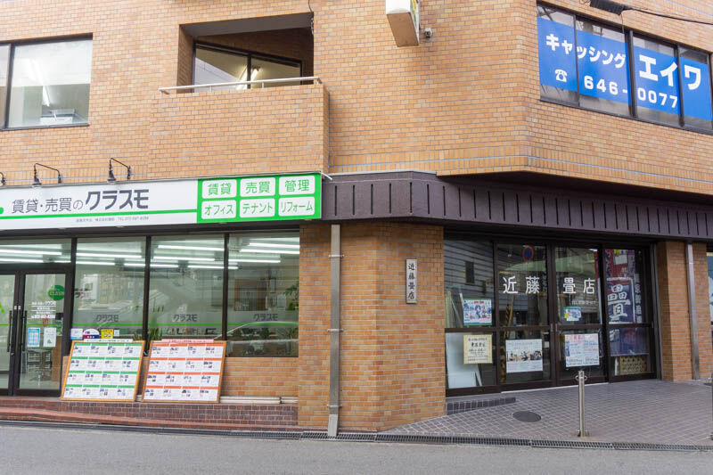 愛蓮塚口店／ホームメイト