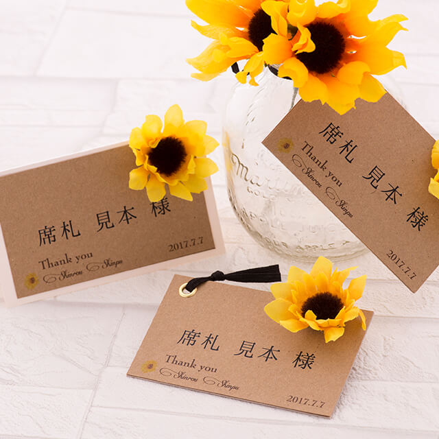 疑問 席札の裏のメッセージって、全員に書かないと怒られる？marry マリー