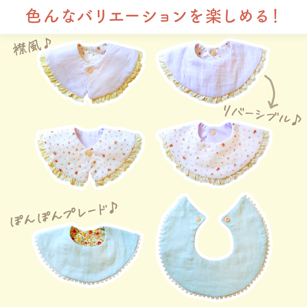 バンダナ風スタイの作り方グランツリー武蔵小杉店生地、手芸用品のオカダヤ okadaya 公式ショップブログ