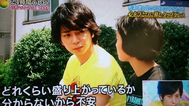 松本潤、差し入れ弁当直接手渡しに子供たち大興奮「ヤバいヤバい！」「本当にうれしい」 - ジャニーズ写真ニュース : 日刊スポーツ
