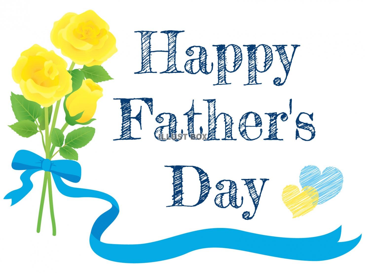 グリーティング カード父の日・イラスト- 無料テンプレート公開中 - 楽しもう Office