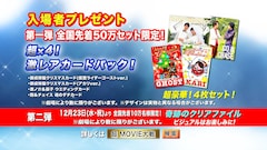 仮面ライダーゴースト』10周年 “タケル殿”西銘駿＆“マコト兄ちゃん”山本涼介＆“アラン様”磯村勇斗のインタビュー公開2025年10月4日-エキサイトニュース