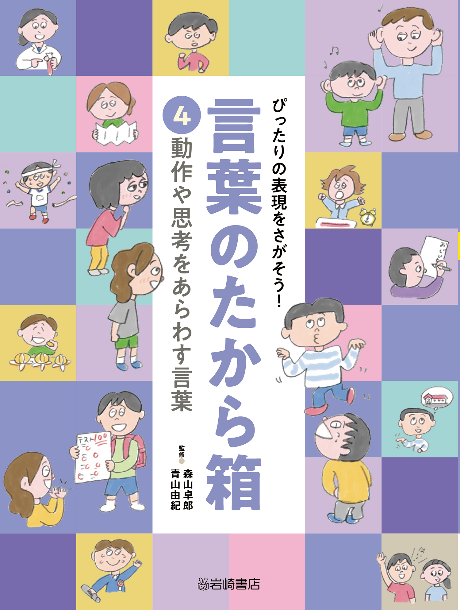 にやける」は「薄笑い」じゃない！日本語教師が教える・実は半数以上が正しい意味を知らない言葉 高橋亜理香- エキスパート - Yahoo!ニュース