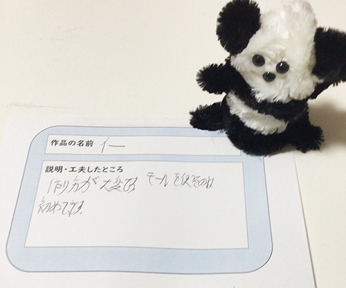 100均で3歳児が針しごと？」モール遊びに見えた“自分で考える力”の芽生え にこはな- エキスパート - Yahoo!ニュース