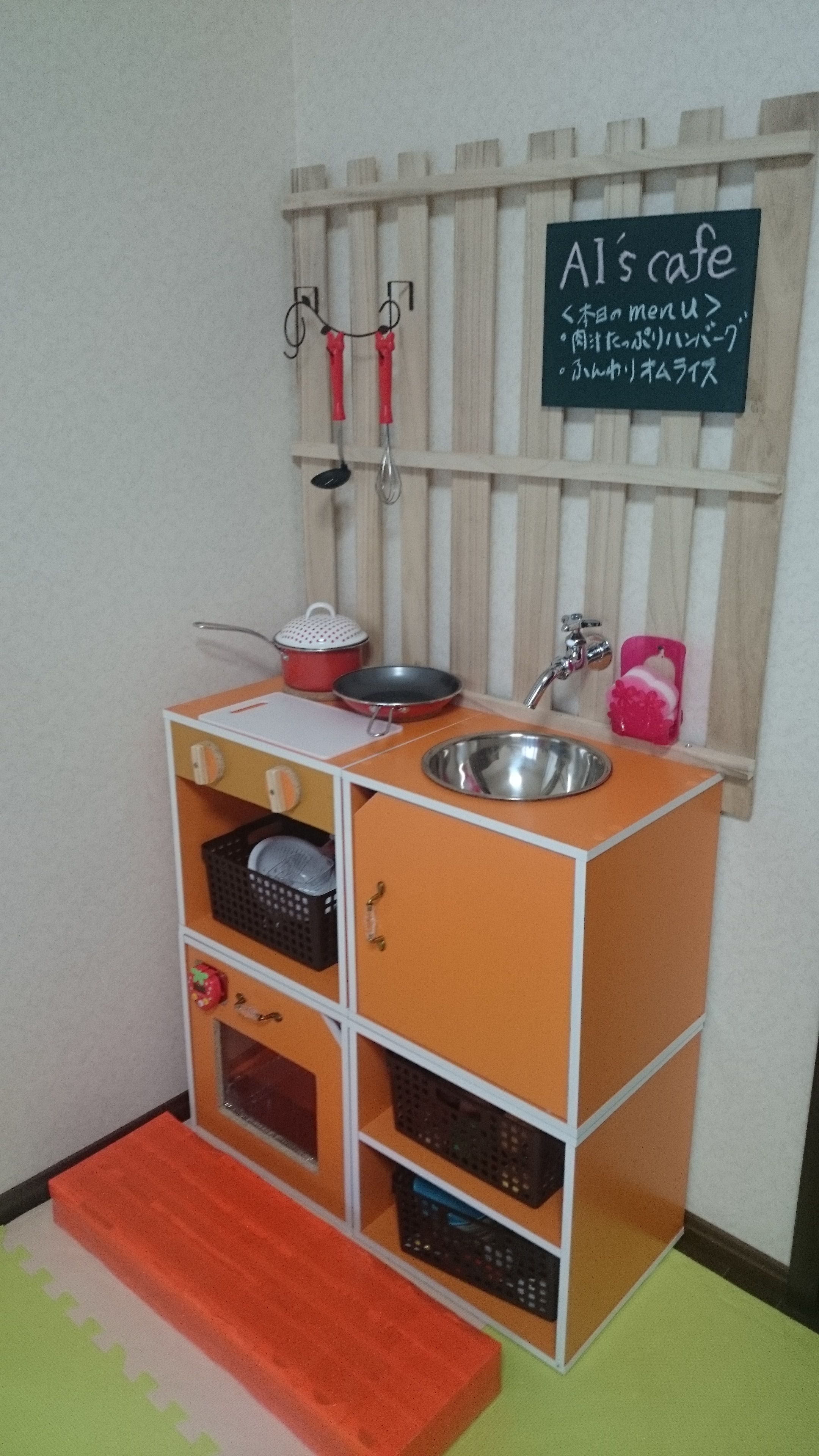 みんなの手作りおままごとアイデア〜コンロや流し台、キッチン家電など〜保育と遊びのプラットフォーム ほいくる