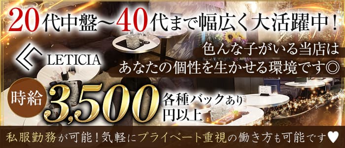 サイズダウンを目指したい！仙台・宮城で人気のエステ,脱毛,痩身サロン｜ホットペッパービューティー