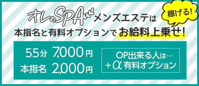 最新版】諏訪・伊那・飯田の人気風俗ランキング｜駅ちか！人気ランキング