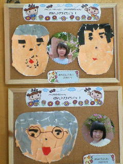 敬老の日プレゼント制作明幸幼稚園 すまいる保育園 – 新潟県長岡市 認定こども園