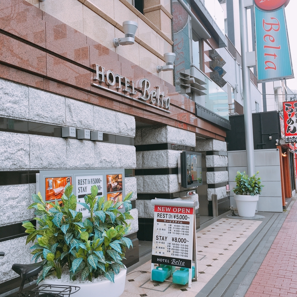 横浜駅周辺のラブホはどこにあるのか - 俺の遺言を聴いてほしい