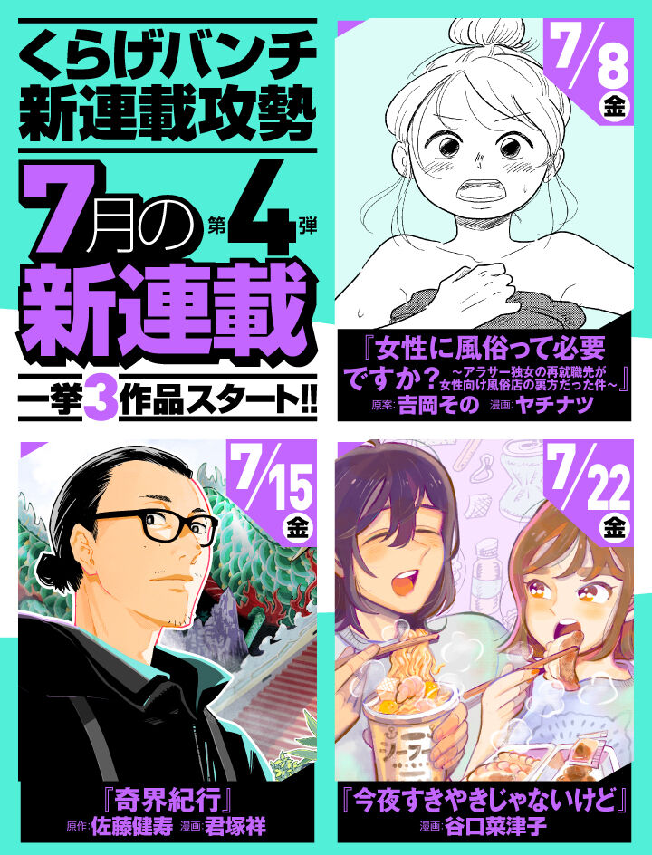 大久保・新大久保：デリヘル】「新宿人妻城」本田 : 風俗ガチンコレポート「がっぷりよつ」