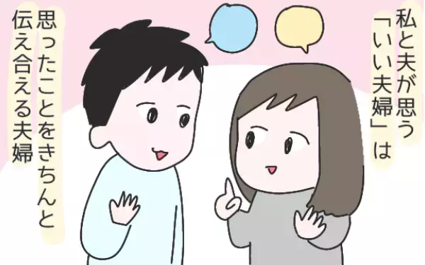 友達から恋人、そして夫婦にVOICEとちぎでキュン活！TOCHI婚シェルジュ