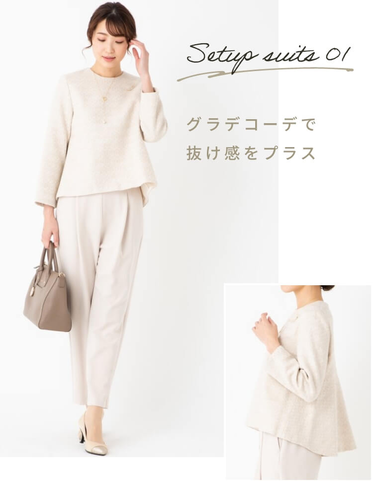 七五三の母親の服装選びのポイントをご紹介ブログefy エフィー