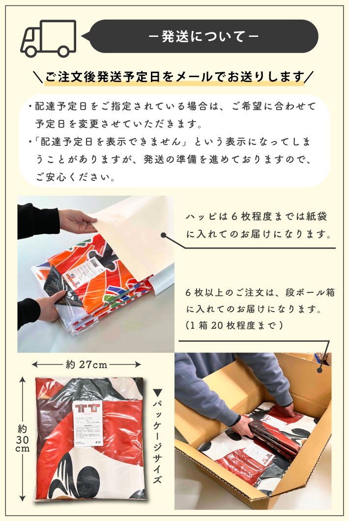 柴田勝家が使用した家紋一覧 3種 ：家紋のいろは