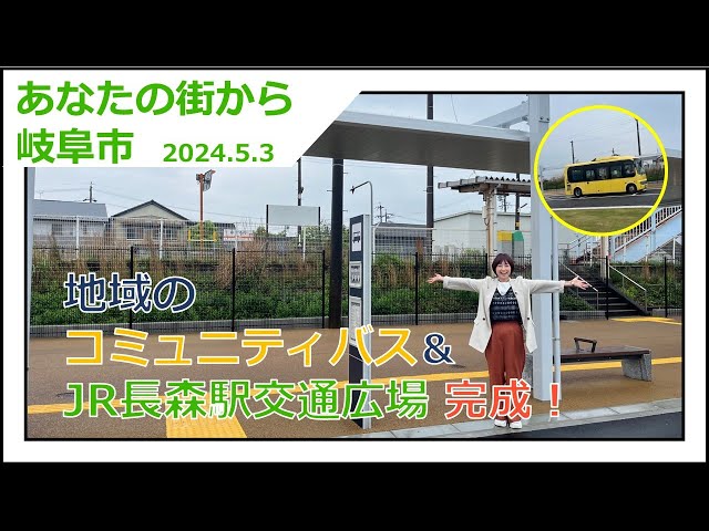 長森駅－区間全駅 高山本線 下呂－岐阜間 その15