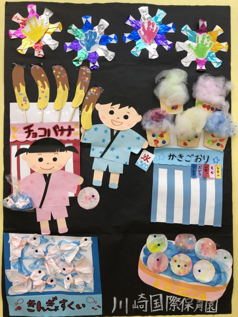 みんなの夏の壁面〜子どもたちの作品を生かした壁面アイデアを覗いてみよう！〜保育と遊びのプラットフォーム ほいくる