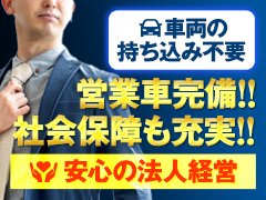 太田の風俗求人｜【ガールズヘブン】で高収入バイト探し