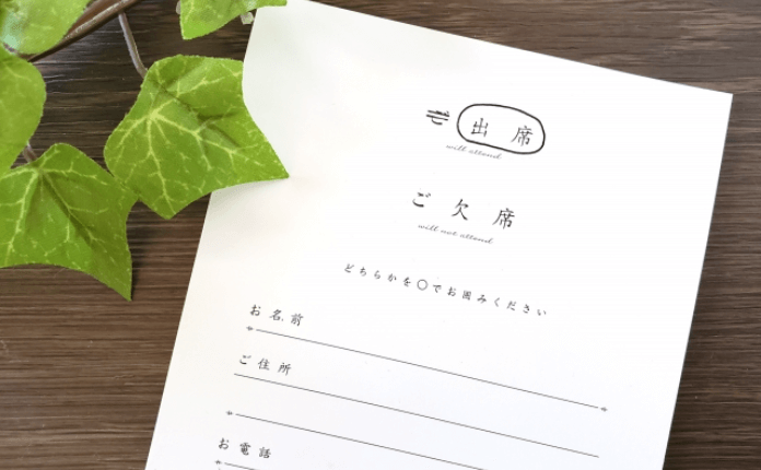 結婚式招待状の返信メッセージ 文例集＆マナー 新郎新婦が喜ぶ内容を大調査！ - おしゃれな結婚式を綴るコラム ファルベ