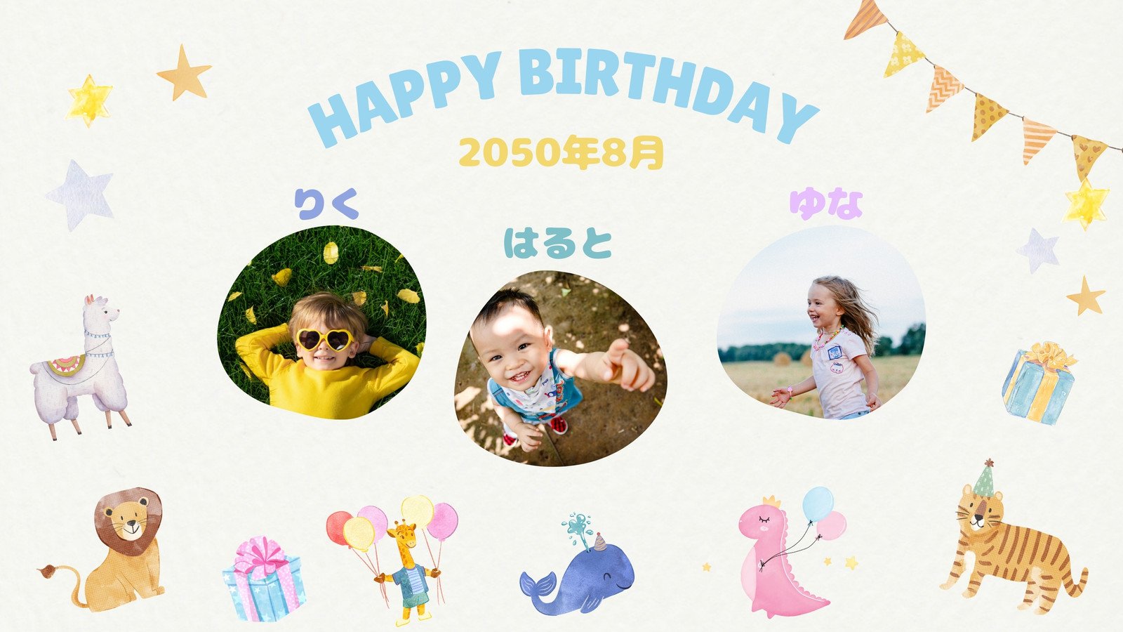 誕生日 動画 面白い アプリTikTok