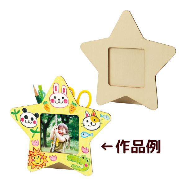 あちゃぴのDIY！ユニコーンのフォトフレーム作りぷっちぐみ12月号