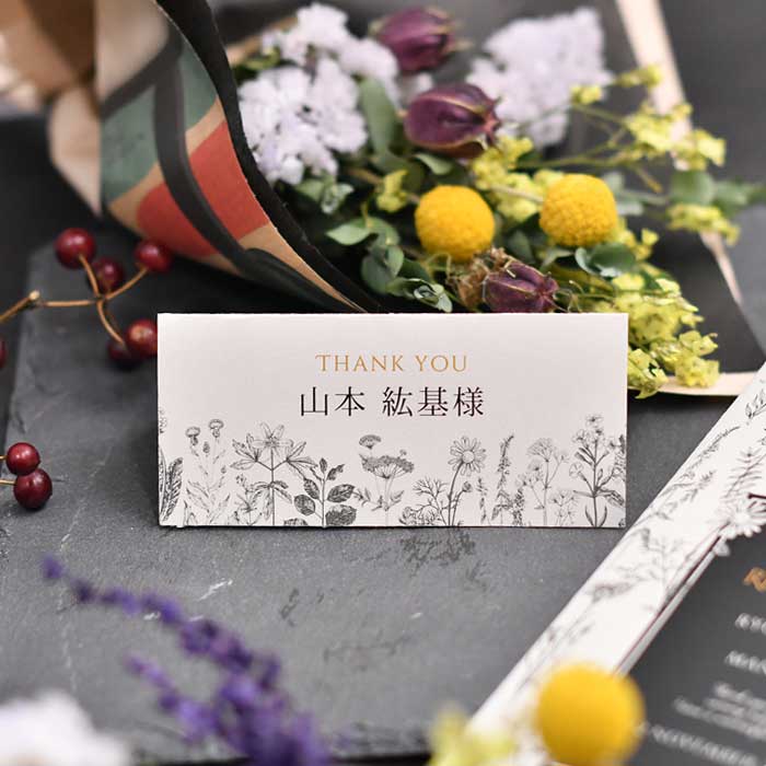 楽天市場 席札 LEGENDA -レジェンダ- 席札 1シート4名様用 結婚式 ペーパーアイテム 手作りキット テンプレート ウェディング ブライダルパーティー 二次会 クラシカルシック 名前札 ネームカード: PIARY ピアリー 楽天市場店