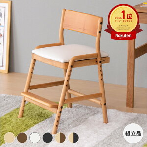 楽天市場 後付け 学習 チェア 足置きの通販