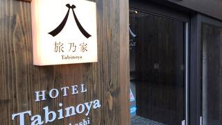 たぬき 常盤台店（板橋区/飲食店）の住所・地図｜マピオン電話帳