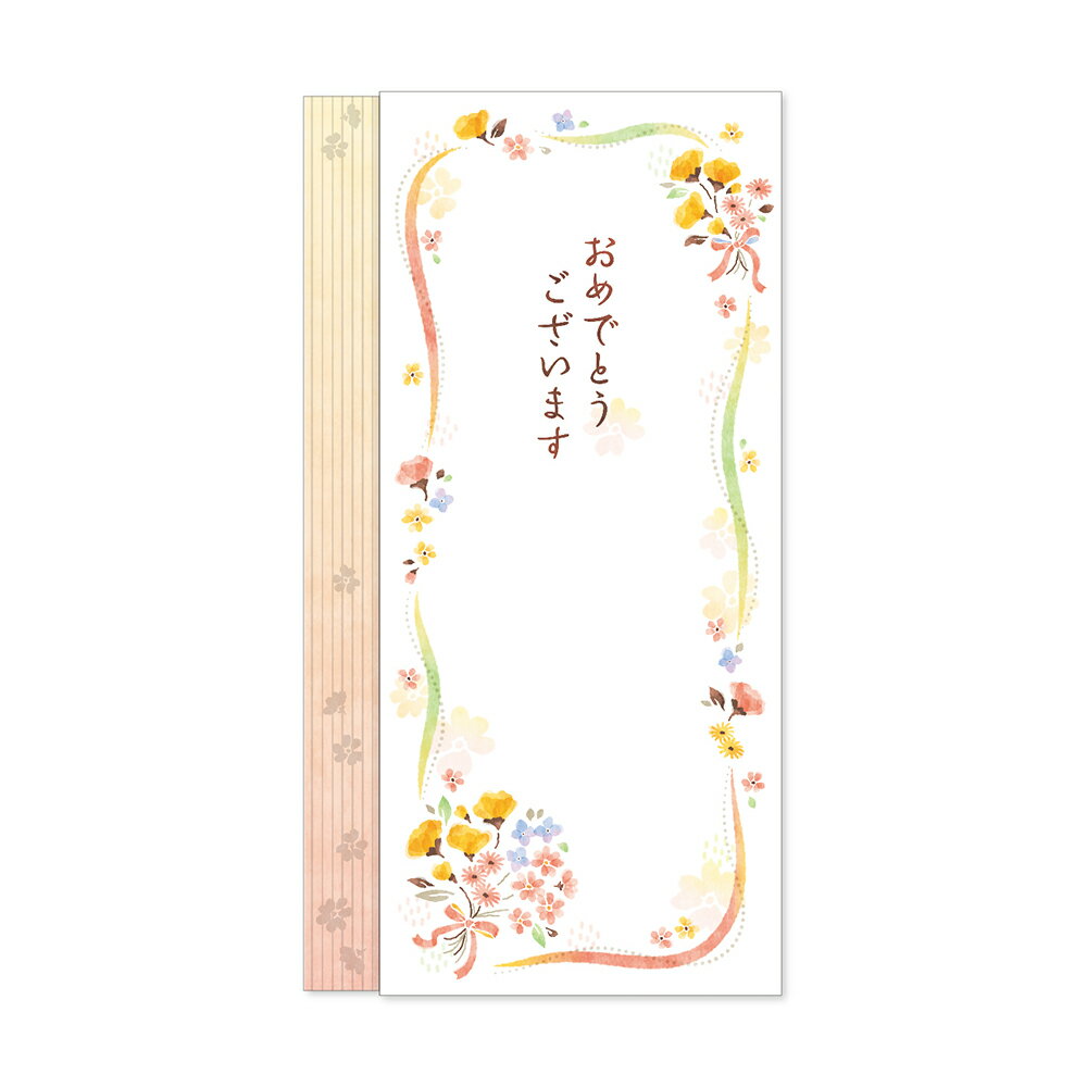 引っ越し祝い用ご祝儀袋の選び方 公式 ご祝儀袋屋大橋丹治