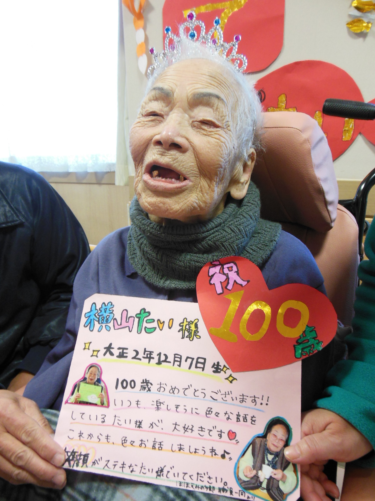 高齢者向けの誕生日メッセージの例文280選色紙や誕生日カードのアイデアも紹介！ - しんぶろぐ〜介護ノート