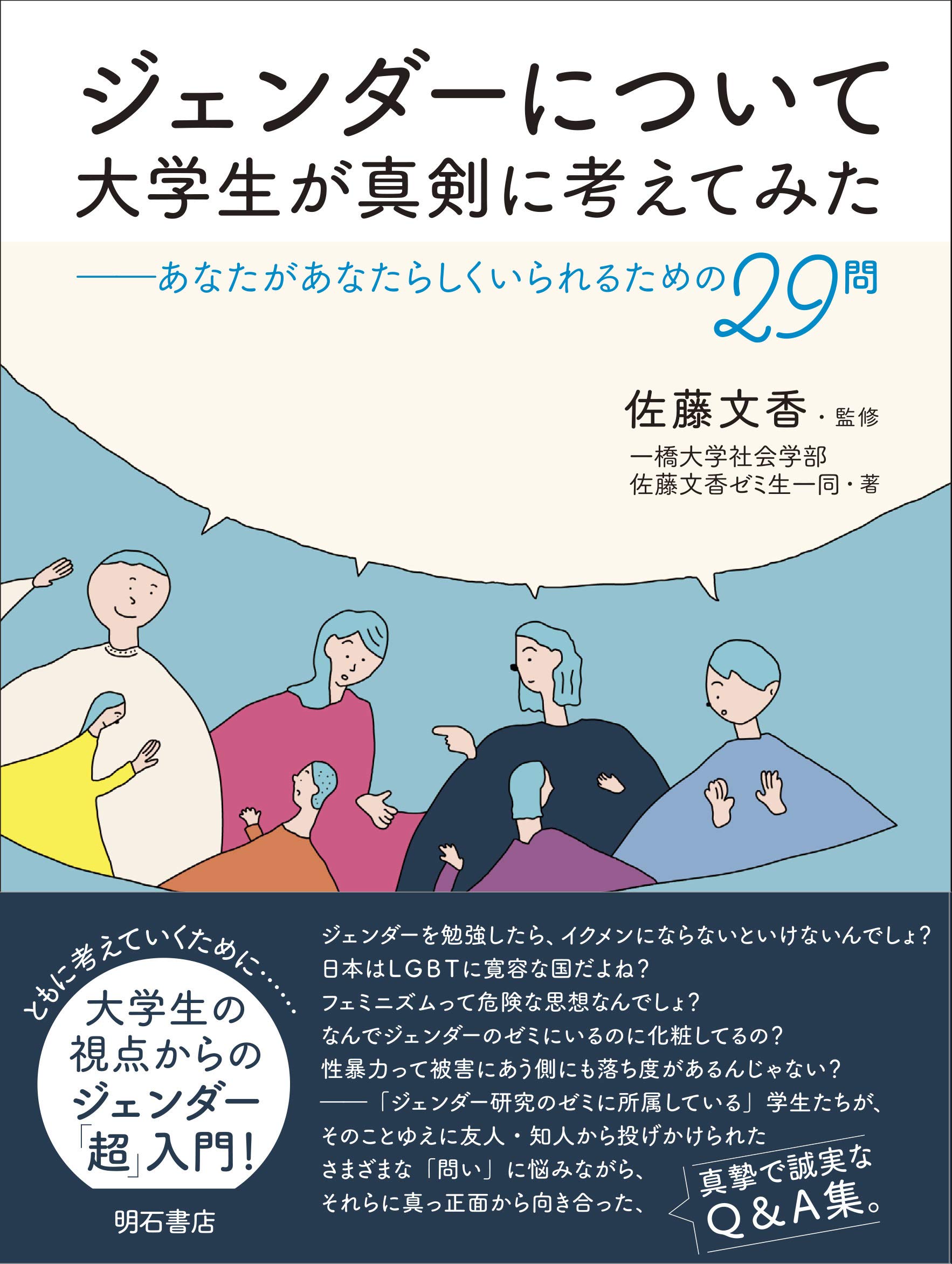 春コミ新刊冬コミの再録で書下ろしたオメガバースパロの続編。男性妊娠ぐさり キヅナツキさんのマンガツイコミ 仮