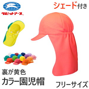 帽子のゴムの付け替え方蝶の子育て&マイホーム日記